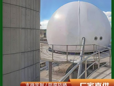 双膜气柜柔性储气柜 沼气利用沼气缓存装置 废气污水处理软体沼气柜图2