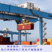 山东青岛龙门吊销售公司集装箱门机港口装卸