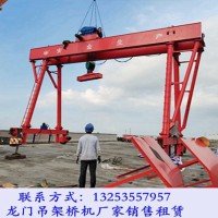 广西南宁龙门吊销售公司75吨24米提梁机报价