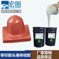 树脂工艺品模具硅胶 耐高温低收缩 液体硅胶原材料直供