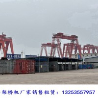 福建漳州龙门吊租赁公司造船门起重机技术发展