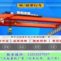 江苏扬州行车行吊厂家桥式起重机参数包括哪些