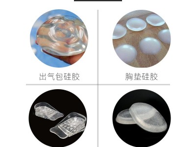 透明有机硅凝胶果冻胶 防水抗震绝缘密封原材料AB双组份液体硅胶图2