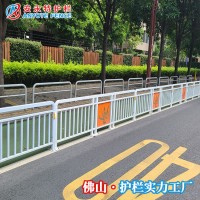 批发道路分隔栏 马路京式护栏 佛山交通隔离栅厂家