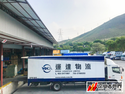 鹤山到香港的物流 江门至香港运输 广东发香港货运图3