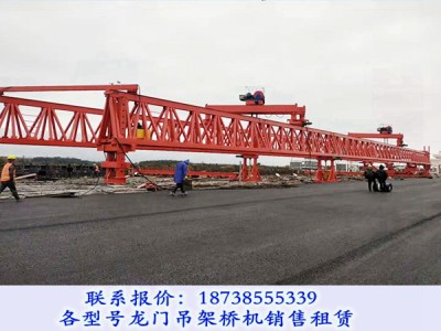 贵州六盘水架桥机租赁厂家定制化优势