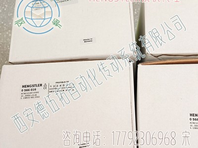 亨士乐AC58/1213EF.47DPZ编码器图2