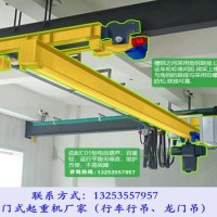 河北张家口行车行吊销售厂家2吨单梁悬挂起重机