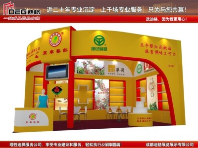 提供第110届糖酒会特装搭建图3