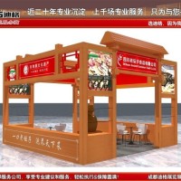 提供第110届糖酒会特装搭建