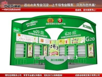 提供第110届糖酒会特装搭建图4