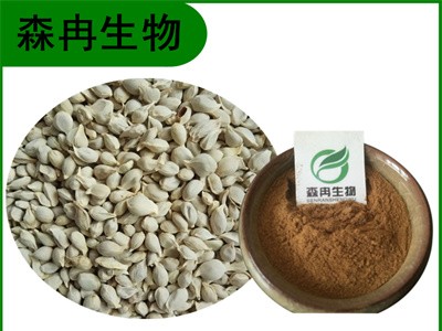 森冉生物 橘核提取物 橘子仁提取物 比例提取原料粉图1