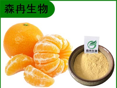 森冉生物 桔子粉 桔子果汁粉 橘子提取物图1