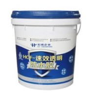 HCF-防水涂料系列速效透明防水胶