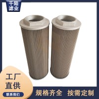 厂家生产 0F3-08-3RV-10替代威格士液压滤芯