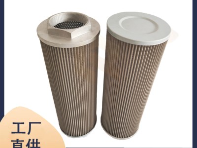 厂家供应 0F3-10-10替代威格士过滤器滤芯图2