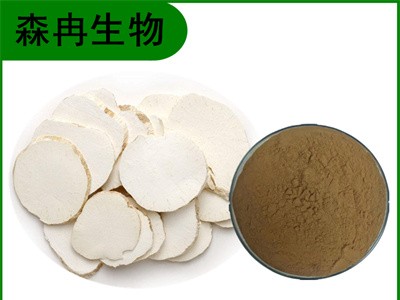 森冉生物 天花粉提取物 栝楼根提取物 植物提取原料粉图1