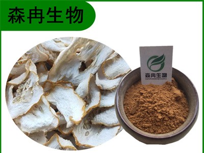 森冉生物 香橼提取物 枸橼提取物 植物提取原料粉图1