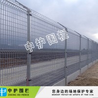 厂家供应带框架围栏网 电站防护栏杆 惠州光伏电厂隔离栅