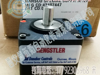 北极星HD202005002X001防爆重载增量编码器图3