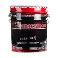 HCF-防水涂料系列非固化橡胶沥青防水涂料