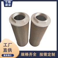 厂家供应 0F3-20-3RV-10替代威格士过滤器滤芯