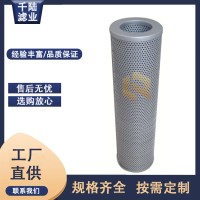 千陆 0F321-2XX-10C替代生产威格士液压油滤芯