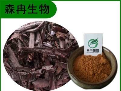 森冉生物 紫草提取物 紫草根提取物 比例提取原料粉图1