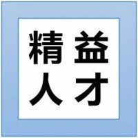【安全管理】企业实用的管理方式：精益管理（三）
