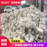 福建回收二手塑料模具 厦门求购废旧塑料模盒 鑫鑫协作紧密