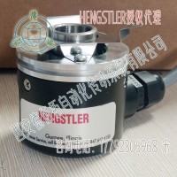 Hengstler亨士乐H23200002253M增量编码器