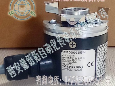 Hengstler亨士乐H23200002253M增量编码器图2