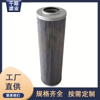 替代VICKERS威格士滤芯222AS10049A 千陆生产