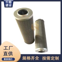 千陆 222AS10050A替代生产威格士液压滤芯