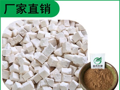 森冉生物 茯苓提取物 茯苓多糖 白茯苓提取物图1