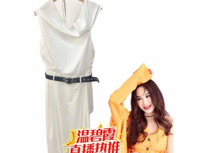 温碧霞代言IRENENA服装品牌一字肩白色连体裤抹胸直筒裤图2