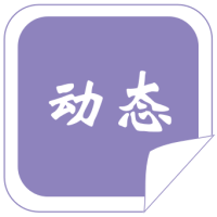 【目视化管理的公司】5S常态化管理，从你我做起5