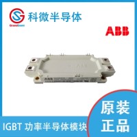 ABBIGBT模块代理商变频器5SNG0255R170300  2