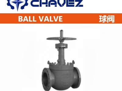 进口高温耐磨上装式球阀 加长阀杆紧急密封 排放双活塞低温图2