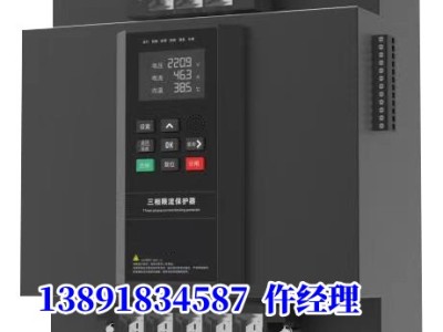 ASCP200-1/32A限流式电气防火保护器-安装于充电桩计量箱附近