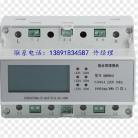 DDEb2-20A/4X16A 宿舍智能管理模块