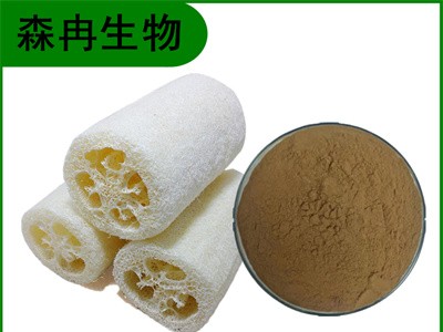 森冉生物 丝瓜络提取物 丝瓜网提取物 比例提取原料粉图1
