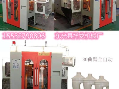 酱油醋壶小型吹塑机全自动液压吹塑机 出口图2