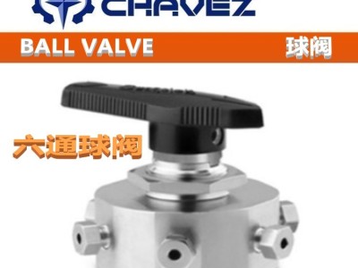 进口六通球阀 气路切换阀门 一体式316L不锈钢接头图2