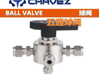 进口五通球阀 丝扣电动气动304材质内螺纹高平台 法兰防泄漏图3