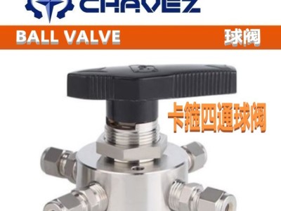 进口带面板四通球阀 NPT螺纹 电动不锈钢法兰阀门 内螺纹图2