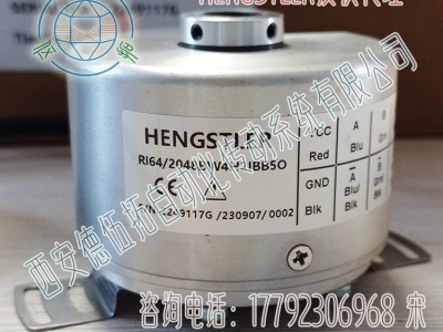 亨士乐RI64/2048BW4H2IBB5O空心轴增量编码器图1