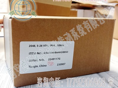 亨士乐RI64/2048BW4H2IBB5O空心轴增量编码器图4