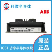ABBIGBT模块5SNG0550Z330400 1