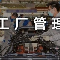 管理的口诀，请转给每一个员工背下来！（十二）